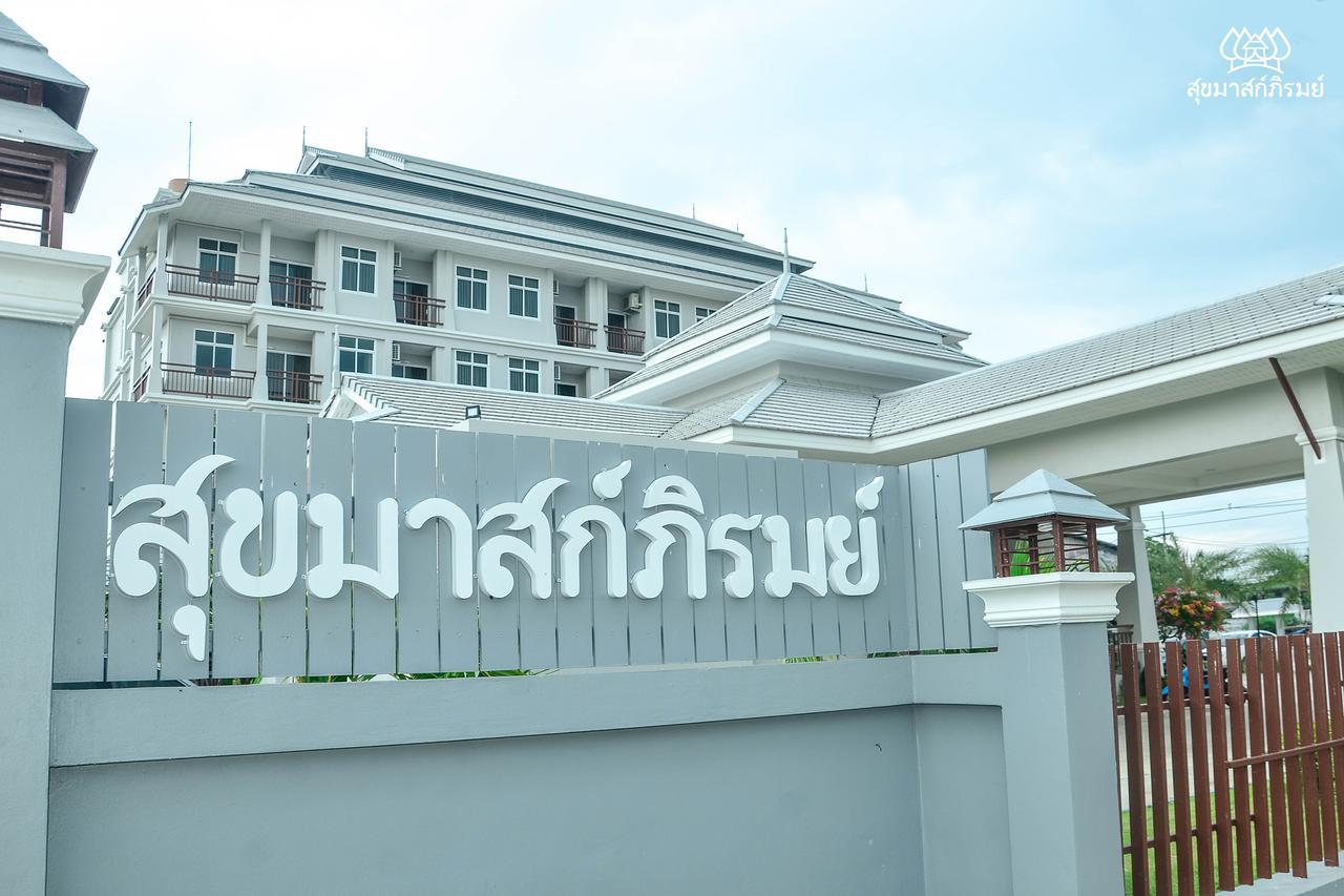 Sukkhamas Pirom Otel Nakhonratchasima Dış mekan fotoğraf